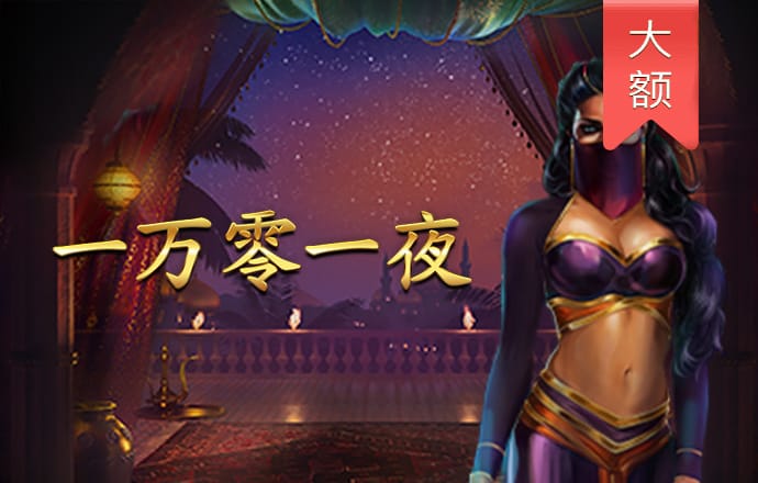 jinnianhui金年会 
